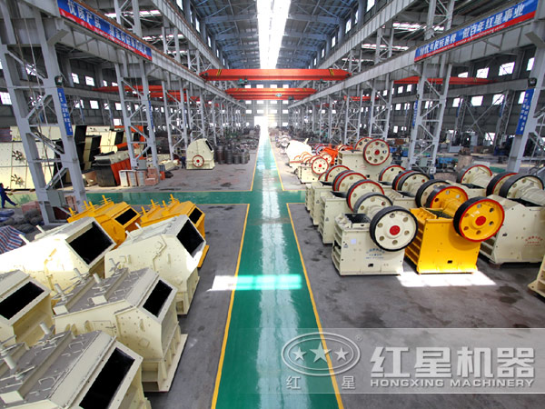 破碎設(shè)備生產(chǎn)車(chē)間