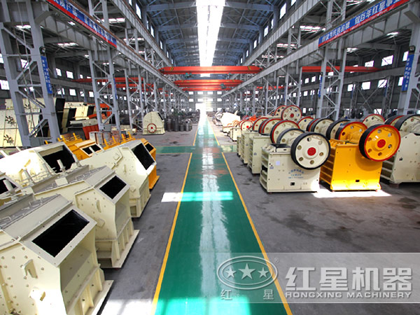 紅星機器破碎設(shè)備生產(chǎn)車間