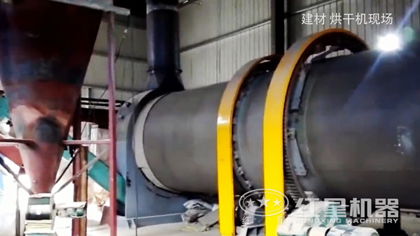 烘干機(jī)現(xiàn)場(chǎng)