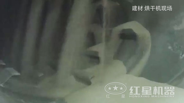 烘干機(jī)加工中的物料