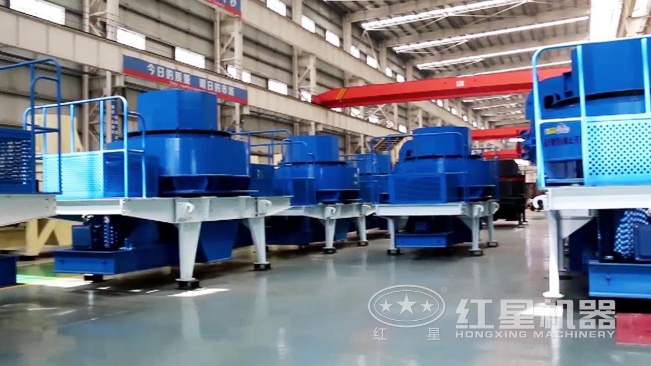 制砂機(jī)生產(chǎn)車(chē)間