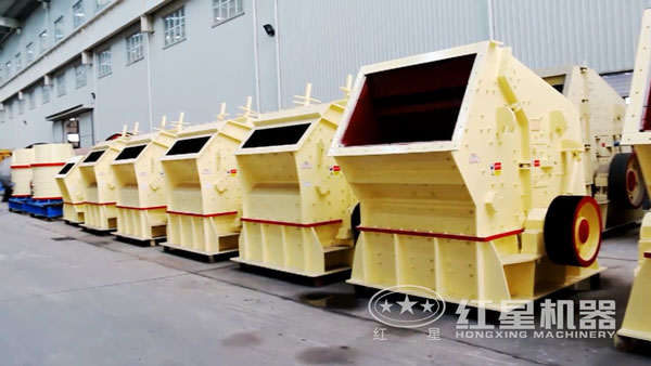 反擊式破碎機(jī)車(chē)間展示