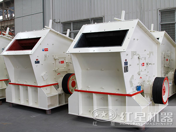 PF1214反擊式破碎機(jī)