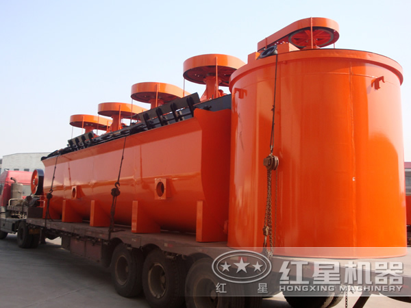 浮選機發(fā)貨圖 浮選機發(fā)貨圖