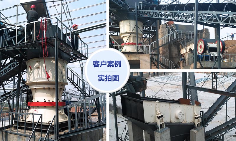 單缸液壓圓錐破碎機(jī)生產(chǎn)線