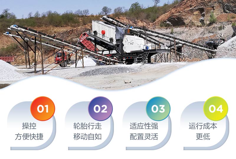 車載碎石機(jī)性能優(yōu)勢 車載碎石機(jī)性能優(yōu)勢