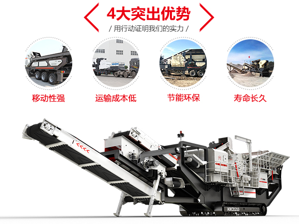 移動破碎優(yōu)勢