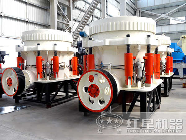 圓錐式破碎機(jī)