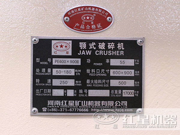 69破碎機技術(shù)參數(shù)