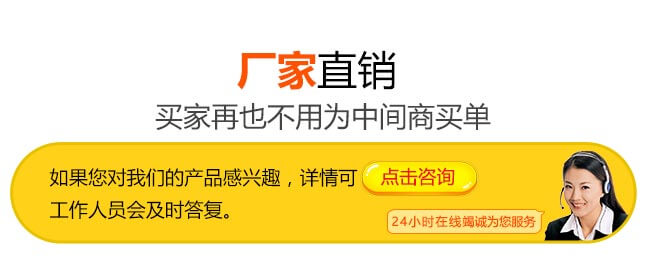 廠家直銷，歡迎來廠選購