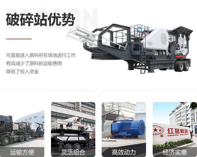 時(shí)產(chǎn)40噸小型環(huán)保制砂移動(dòng)破優(yōu)勢盤點(diǎn)