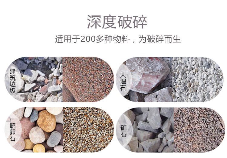 建筑垃圾移動(dòng)破碎站適用范圍