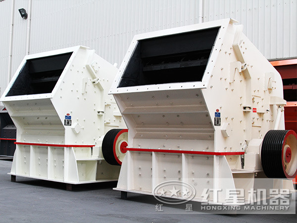 細(xì)碎設(shè)備——反擊式破碎機(jī)生產(chǎn)車間