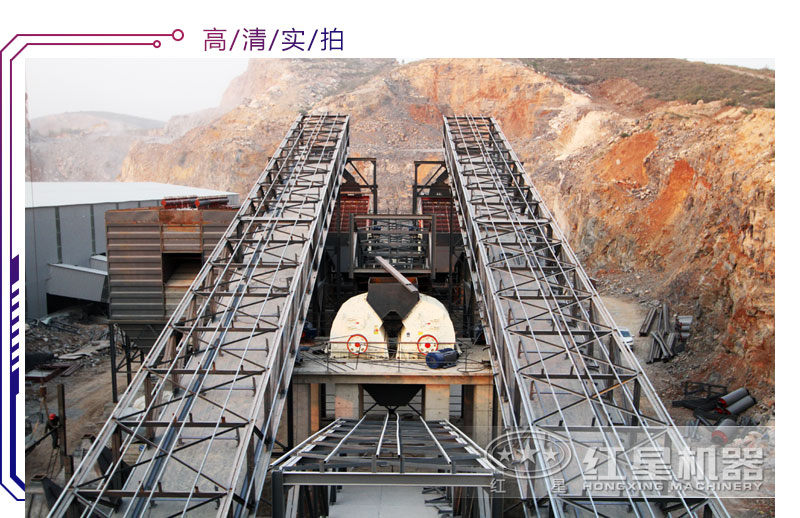 重錘式破碎機(jī)現(xiàn)場(chǎng)