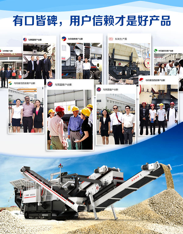 建筑垃圾破碎機優(yōu)勢