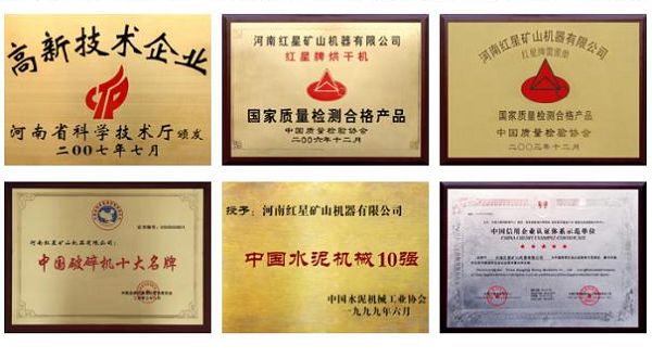 紅星廠家提供專業(yè)的服務(wù)，一路走來感恩客戶。