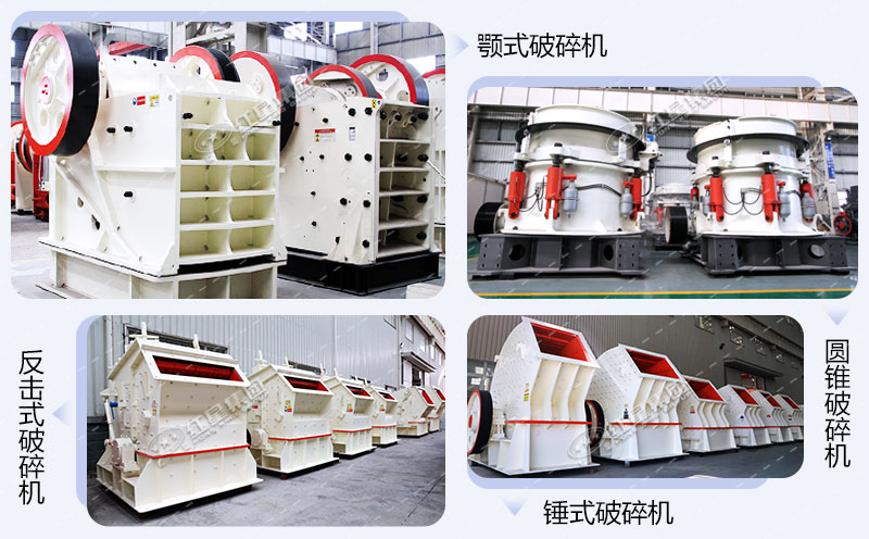 哪個(gè)廠家的碎石機(jī)質(zhì)量好、價(jià)格優(yōu)惠？