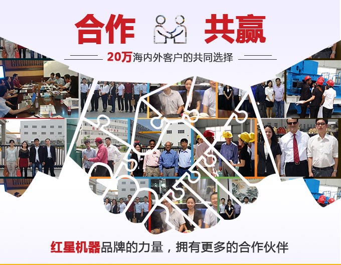 紅星誠摯邀您合作，不辜負(fù)用戶期望