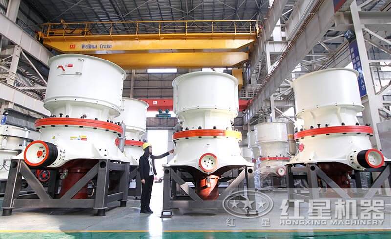 紅星單缸圓錐破碎機(jī)車間實(shí)拍
