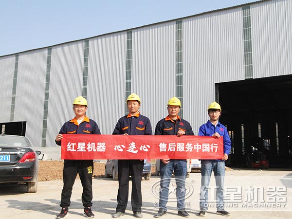 專業(yè)售后，讓您使用放心