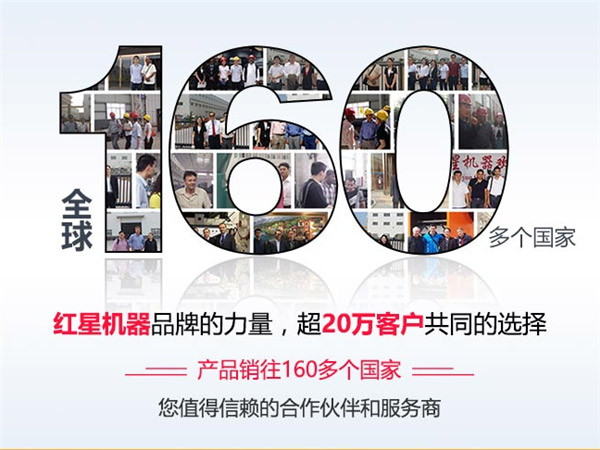 千萬(wàn)用戶共同見(jiàn)證，紅星誠(chéng)摯邀請(qǐng)您合作