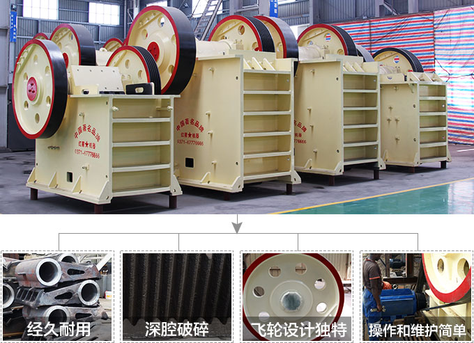 顎破優(yōu)勢(shì)