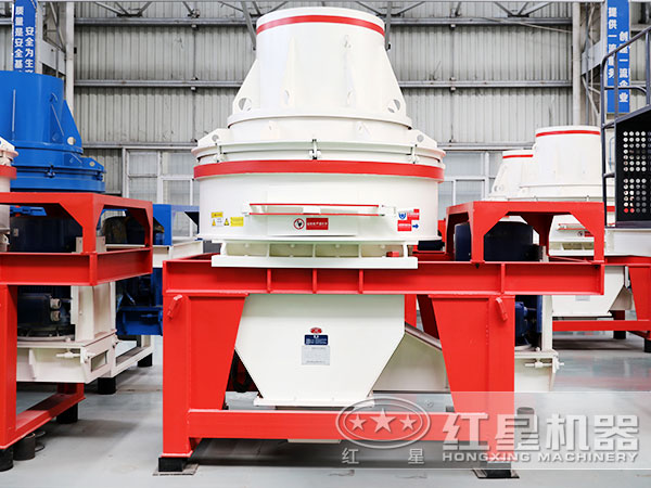 制砂機(jī)半成品