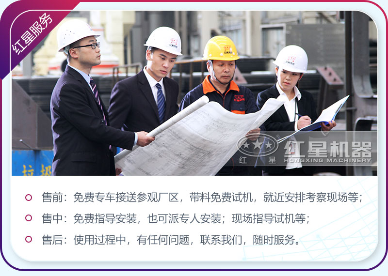 紅星致力于將專業(yè)做成經(jīng)典