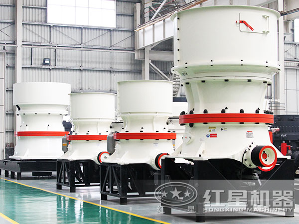 單缸圓錐破車(chē)間高清圖