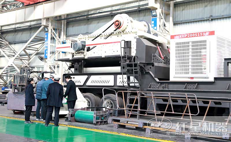 客戶來訪紅星流動碎石機車間考察設(shè)備