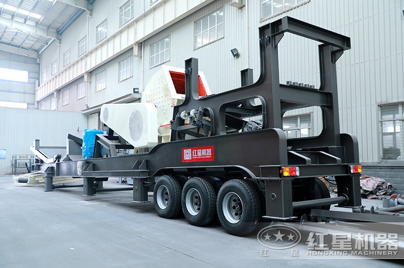 移動(dòng)重錘式破碎機(jī)