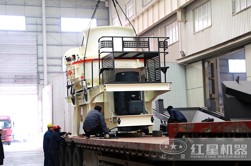 紅星制砂機(jī)發(fā)貨現(xiàn)場(chǎng)