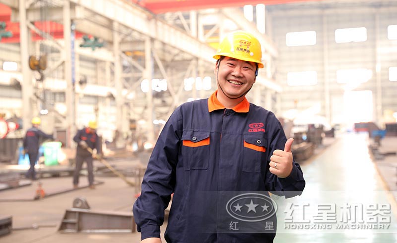 一次合作、一生朋友，紅星從未讓用戶失望