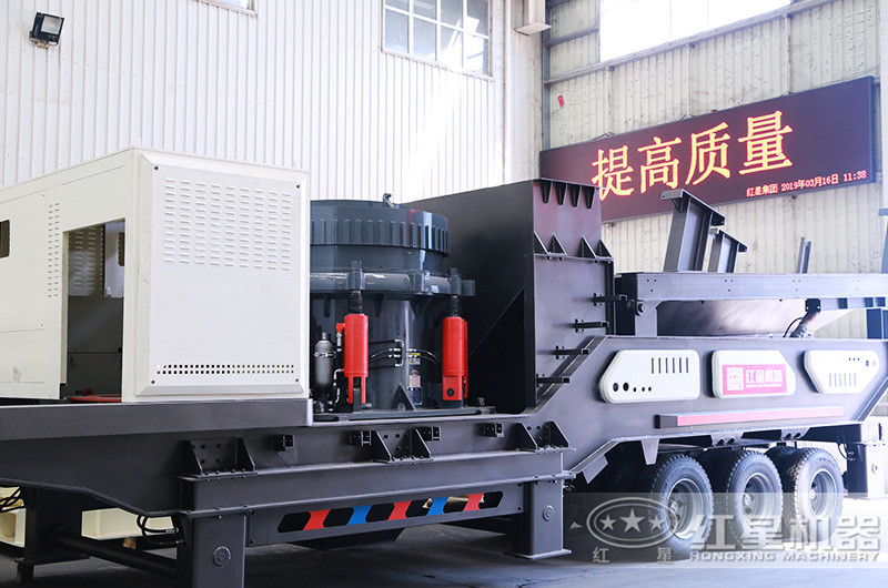 移動(dòng)圓錐破碎機(jī)實(shí)拍圖