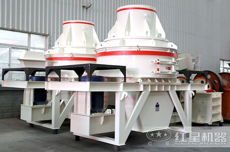 HX直通制砂機(jī)