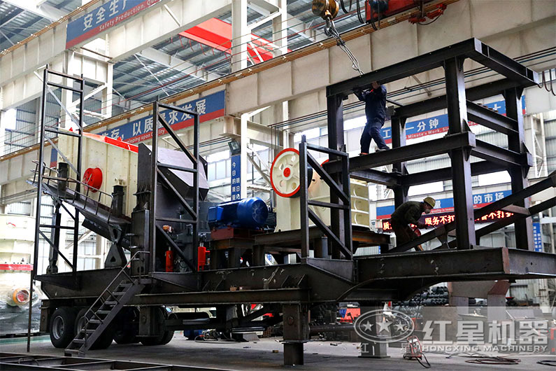 紅星的顎式破碎設(shè)備