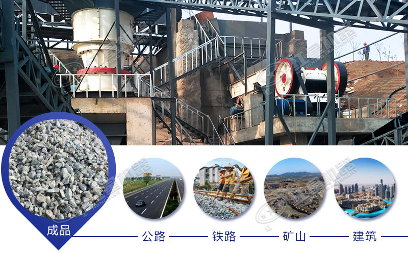 小型石子加工現(xiàn)場