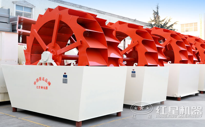 紅星小型洗砂機(jī)廠區(qū)實(shí)拍