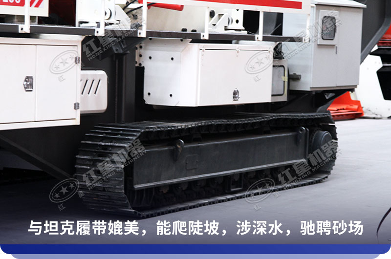 履帶設(shè)計(jì)合理