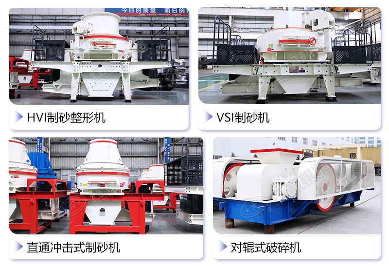 多種類(lèi)型的細(xì)碎設(shè)備