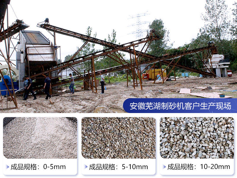 客戶生產(chǎn)現(xiàn)場(chǎng)及成品