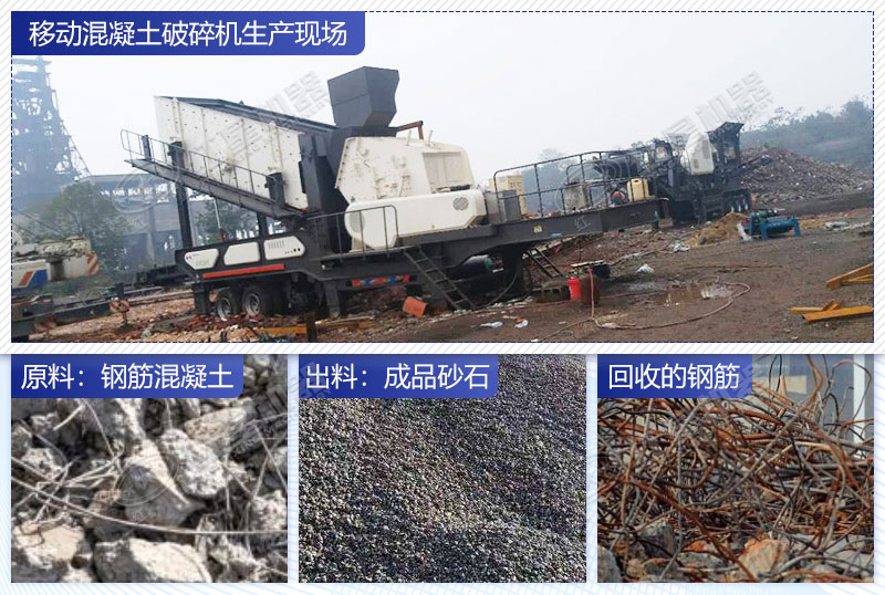 二合一建筑垃圾破碎機處理成品品質(zhì)高