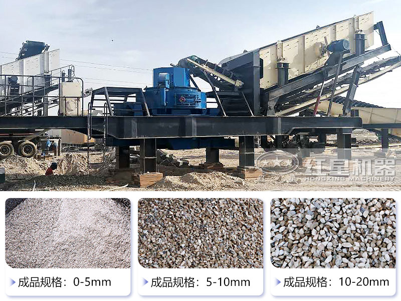 移動(dòng)制砂機(jī)制的沙能直接使用