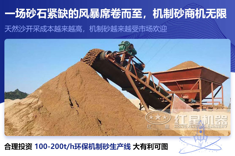 機(jī)制砂成品