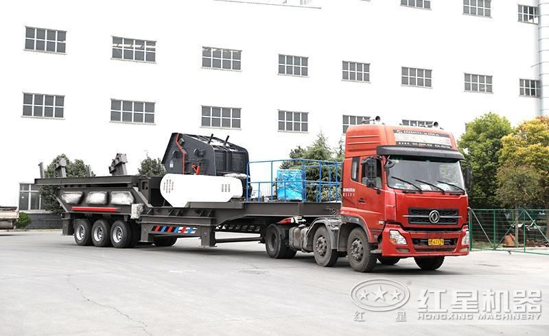 簡(jiǎn)單的移動(dòng)反擊式破碎機(jī)發(fā)貨啦