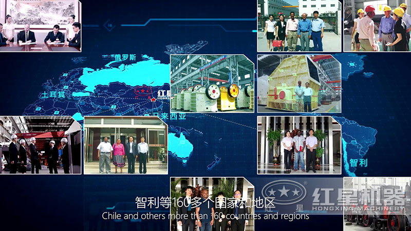 紅星客戶遍布國內外很多地區(qū)