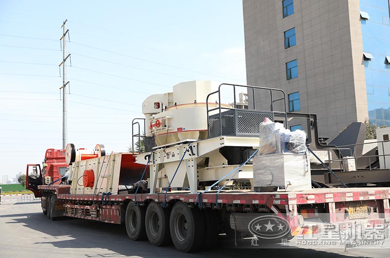 制砂機(jī)發(fā)貨現(xiàn)場(chǎng)