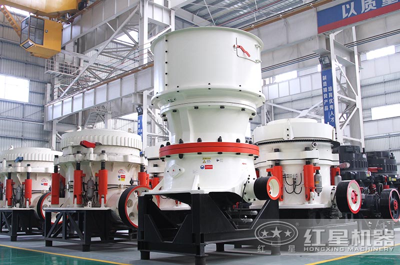 圓錐破碎機(jī)車(chē)間