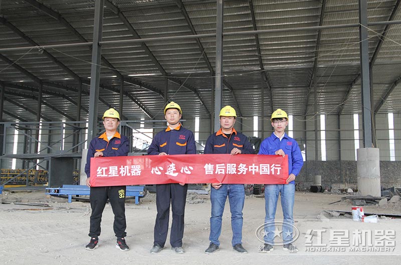  售后完善，隨喊隨到