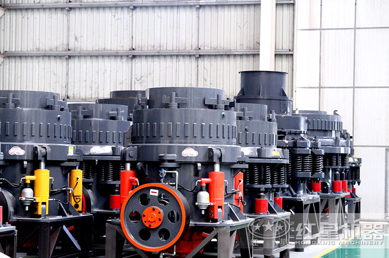 圓錐破碎機(jī)